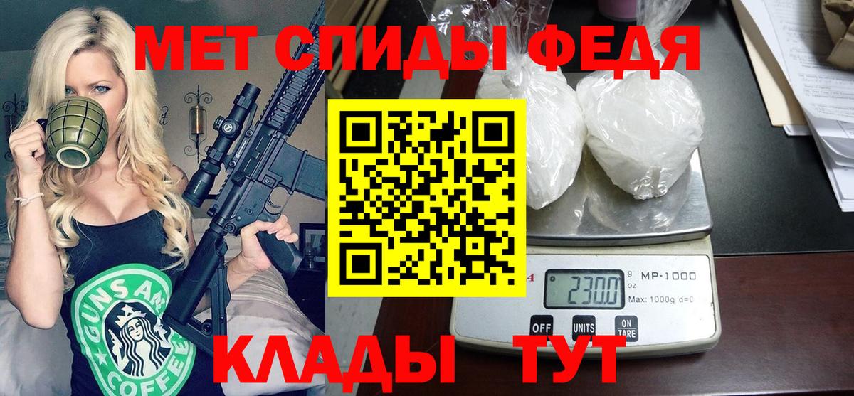 Сертолово  Amphetamine 98%  АМФ  Вход с VPN 