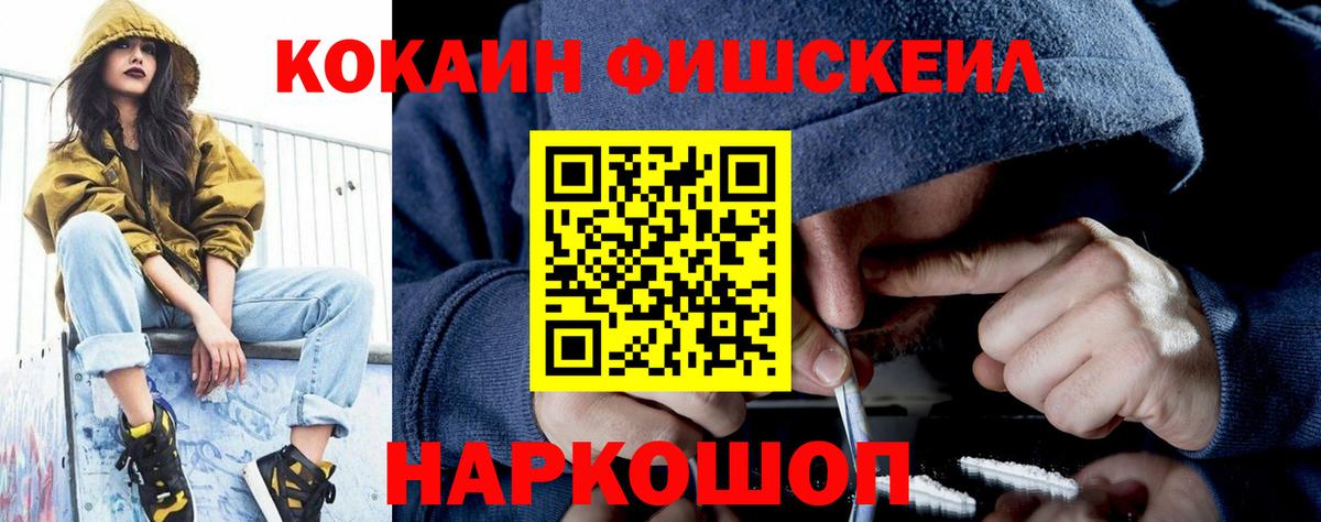 Сертолово  Cocaine Перу  Вход с VPN 