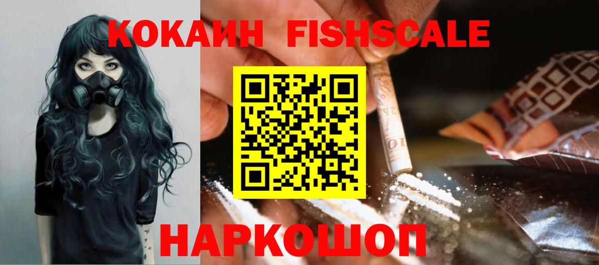 COCAIN 99% Сертолово