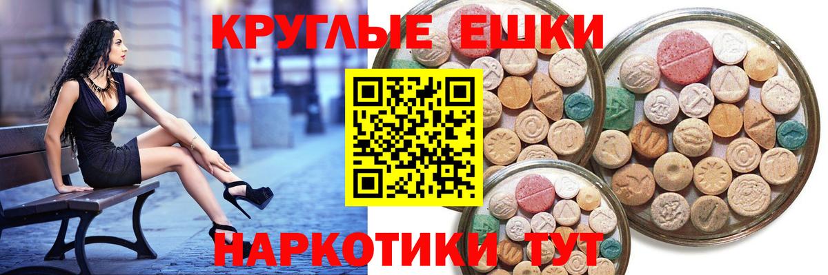Ecstasy VHQ Сертолово