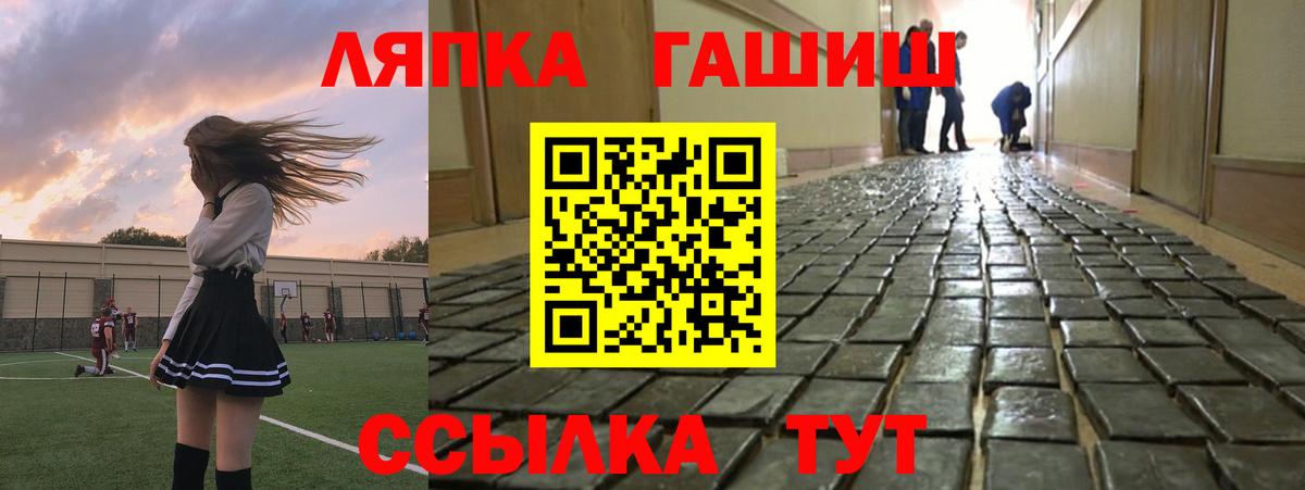 Гашиш гарик Сертолово