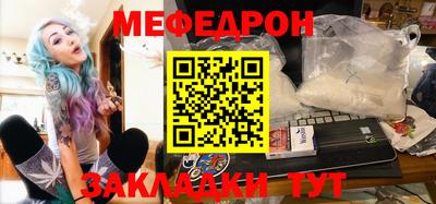 кокаин перу Бугуруслан