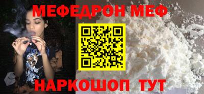 кокаин перу Бугуруслан
