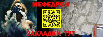 стаф Бузулук