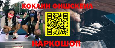 кокаин перу Бугуруслан