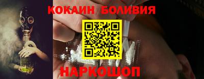кокаин перу Бугуруслан