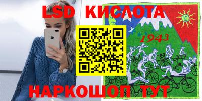 стаф Бузулук