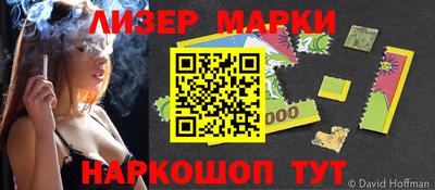 кокаин перу Бугуруслан