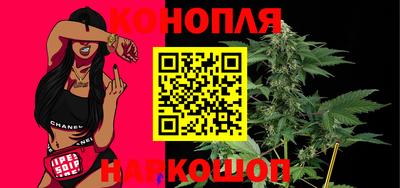 каннабис Будённовск