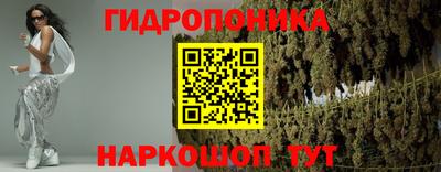 каннабис Будённовск