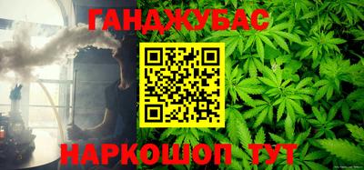 кокаин перу Бугуруслан