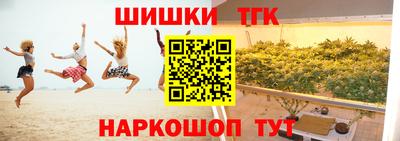 кокаин перу Бугуруслан
