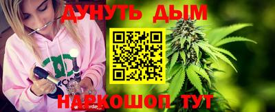 кокаин перу Бугуруслан