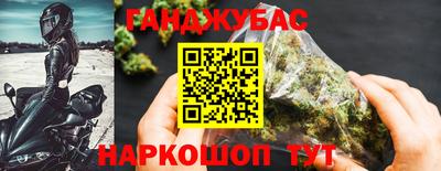 каннабис Будённовск
