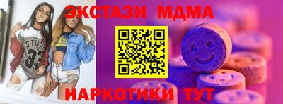 стаф Бузулук