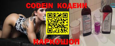 кокаин перу Бугуруслан