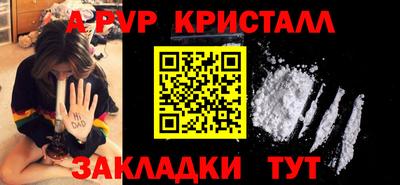 стаф Бузулук