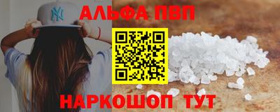 кокаин перу Бугуруслан