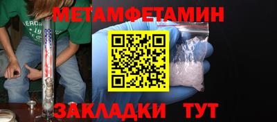 стаф Бузулук