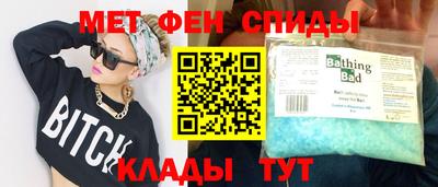 стаф Бузулук