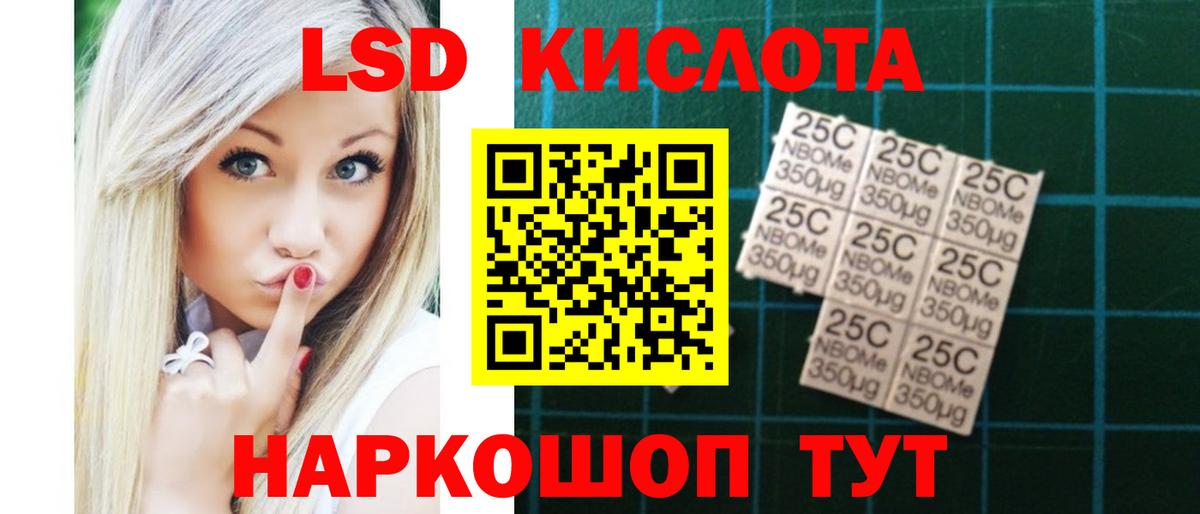 Лсд 25 экстази ecstasy  Вход с VPN  ЛСД экстази  Сертолово  LSD-25 экстази ecstasy 