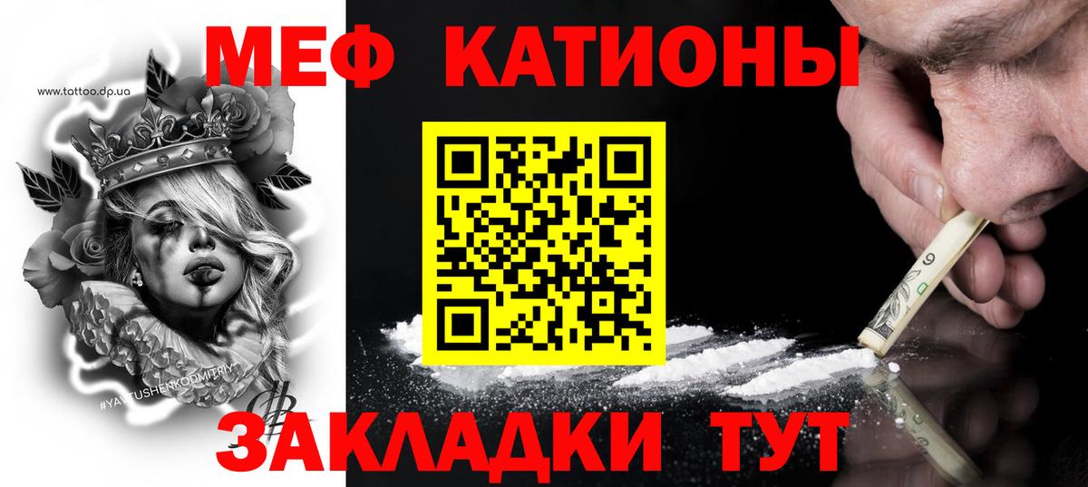 Мефедрон  Сертолово