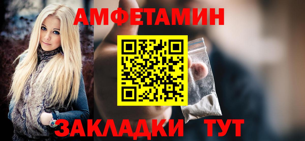 Метамфетамин Methamphetamine  Вход с VPN  Сертолово 