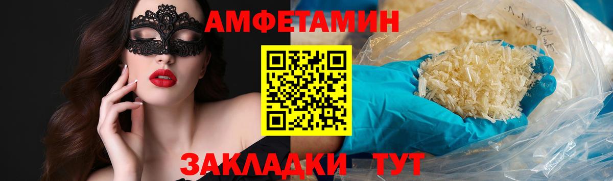 МЕТАМФЕТАМИН винт Сертолово