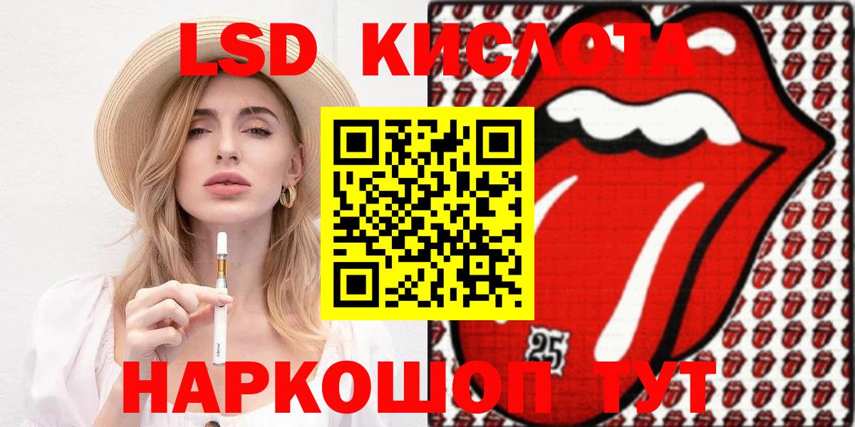 Марки N-bome 1,5мг Сертолово