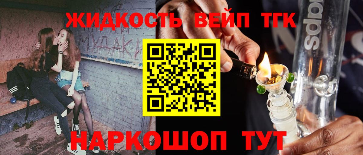 Сертолово  где купить наркоту  Вход с VPN  ТГК THC oil 